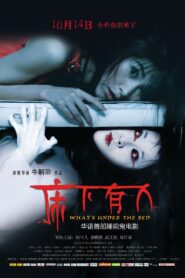 What’s Under The Bed 2011 one on netflix