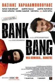 Βank Bang 2008 one on netflix