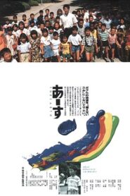 The Earth 1991 one on netflix