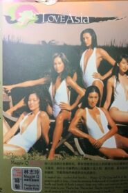 Love Asia 2006 one on netflix