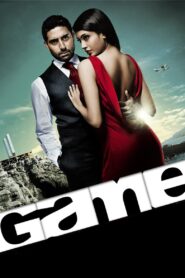 Game 2011 one on netflix