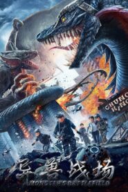 Monster’s Battlefield 2021 one on netflix