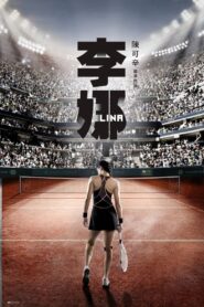 Li Na: My Life 2018 one on netflix