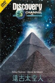 Science Frontiers: Ancient Astronauts 1999 one on netflix