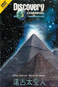 Science Frontiers: Ancient Astronauts 1999 one on netflix