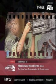 Mga Batang Mandirigma 2004 one on netflix