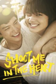Shoot Me in the Heart 2015 one on netflix