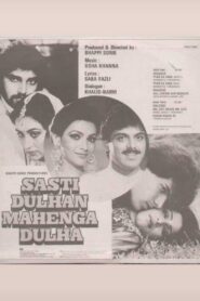Sasti Dulhan Mahenga Dulha 1986 one on netflix