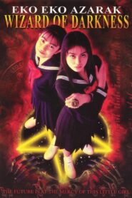 Eko Eko Azarak: Wizard of Darkness 1995 one on netflix