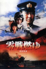Zero 1984 one on netflix