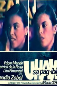 Uhaw sa Pag-ibig 1984 one on netflix