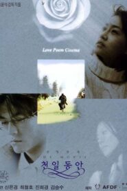 General Hospital the Movie: A Thousand Days 2000 one on netflix