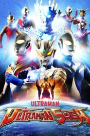 Ultraman Saga 2012 one on netflix