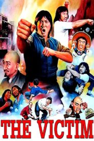 The Victim 1980 one on netflix