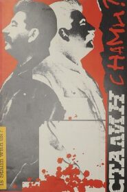 Is Stalin With Us? 1989 one on netflix