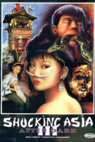 Shocking Asia III: After Dark 1995 one on netflix