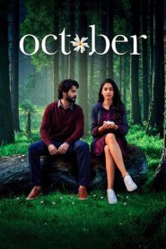 October 2018 one on netflix