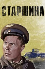 Foreman 1980 one on netflix