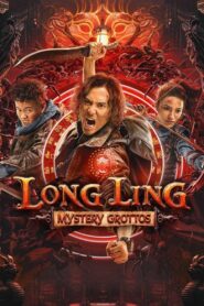Tomb Adventurer 2022 one on netflix