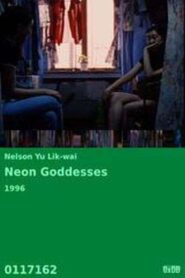 Neon Goddesses 1996 one on netflix