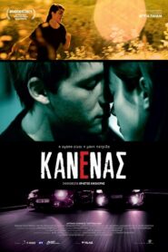 Nobody 2011 one on netflix