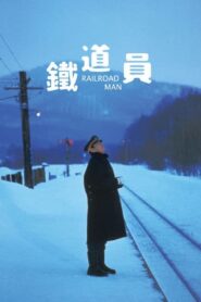 Railroad Man 1999 one on netflix