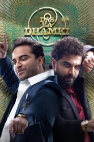 Das Ka Dhamki 2023 one on netflix