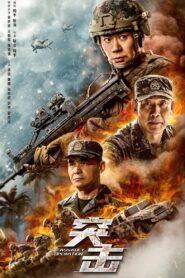 Assault Operation 2023 one on netflix