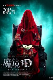The Mirror 2015 one on netflix