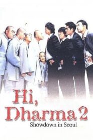 Hi, Dharma 2: Showdown In Seoul 2004 one on netflix