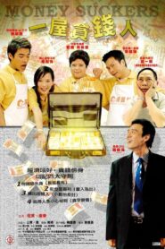 Money Suckers 2002 one on netflix