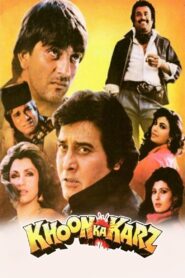 Khoon Ka Karz 1991 one on netflix