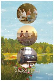A Midday Picnic 2019 one on netflix