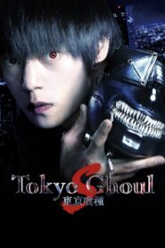Tokyo Ghoul ‘S’ 2019 one on netflix