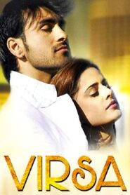 Virsa 2010 one on netflix