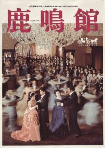 The Hall of the Crying Deer 1986 one on netflix