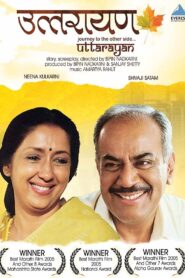 Uttarayan 2004 one on netflix