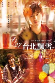 Snowfall in Taipei 2009 one on netflix