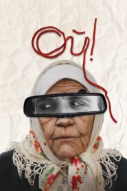 Oh! 2020 one on netflix