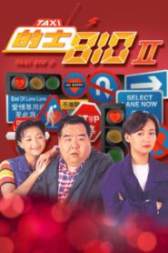TAXI 810 II 1996 one on netflix