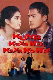 Kung Kaya Mo, Kaya Ko Rin! 1996 one on netflix
