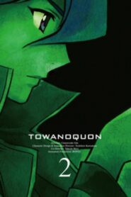 Towa no Quon 2: Dancing Orchid in Chaos 2011 one on netflix