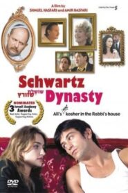 Schwartz Dynasty 2005 one on netflix