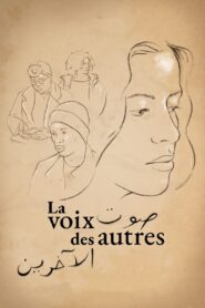 The Voice of Others 2023 one on netflix