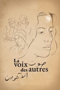 The Voice of Others 2023 one on netflix