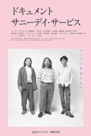 Document Sunny Day Service 2023 one on netflix