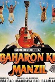 Baharon Ke Manzil 1991 one on netflix