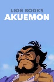 Akuemon 1993 one on netflix