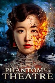 Phantom of the Theatre 2016 one on netflix