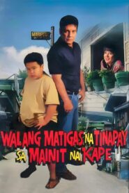 Walang Matigas na Tinapay sa Mainit na Kape 1994 one on netflix